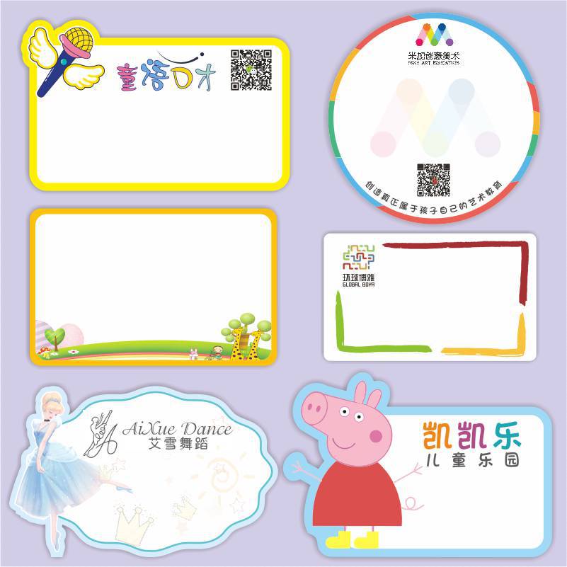 name-sticker-custom-printed-cute-cartoon-label_45135.jpg